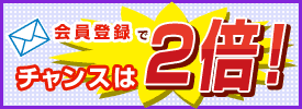 ����2 �����Ͽ�ǥ���󥹤�2�ܡ�