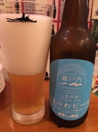 23_beer.JPG
