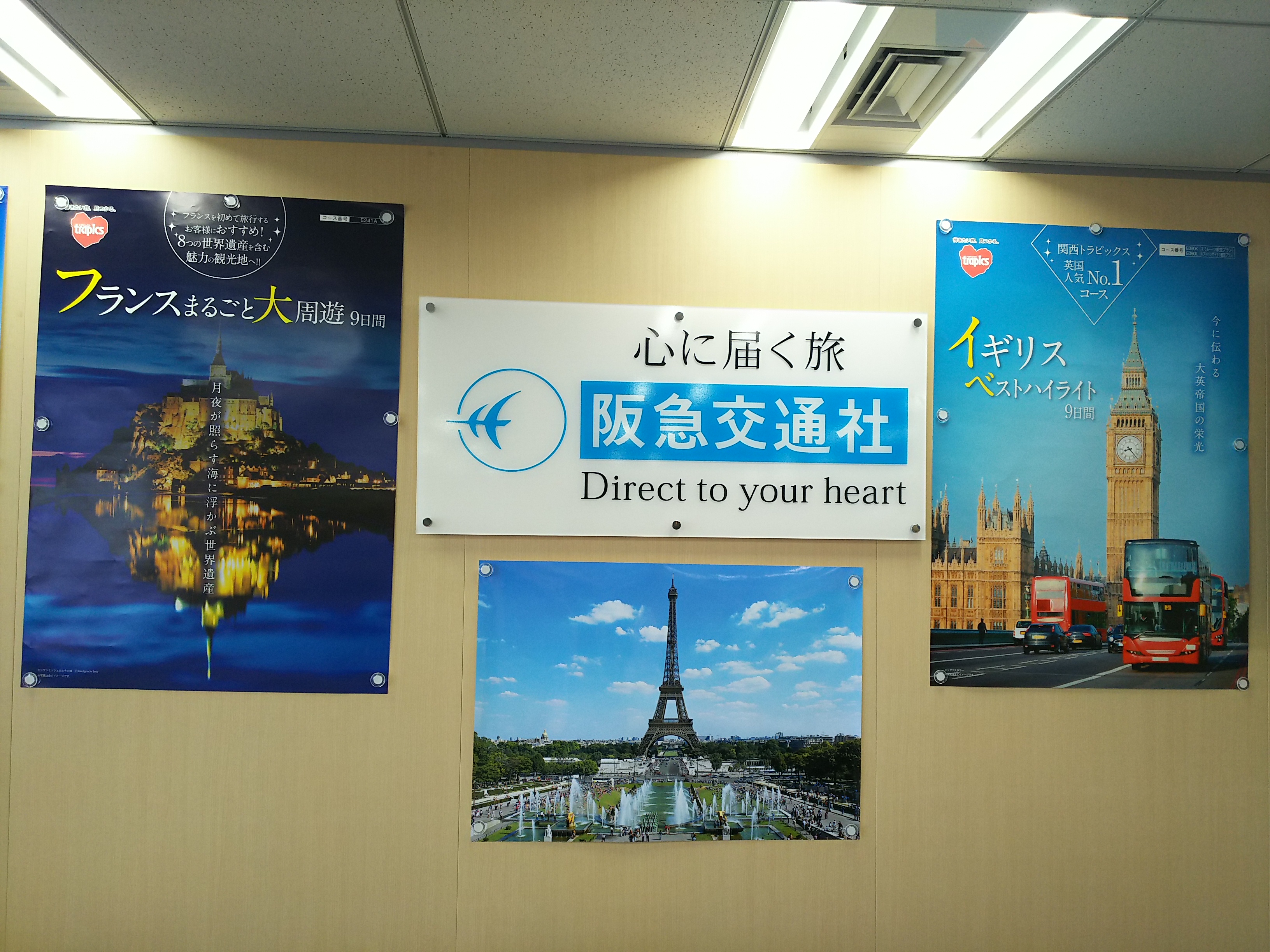 http://blog.hankyu-travel.com/staff/images/DSC_1027.jpg