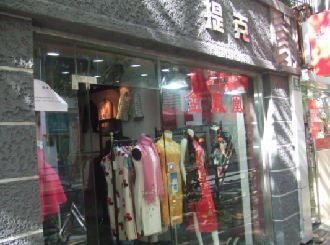 ���㥤�ʥɥ쥹����Ź����˱��