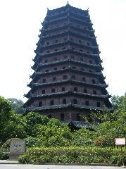  六和塔（リクワトウ）
