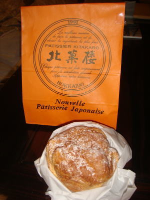 北菓楼　シュークリーム