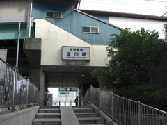 淀川駅（イメージ）