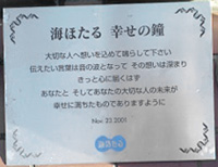 ���ʤ��θ��ˤ⹬�����Ϥ��ޤ��褦�ˡ�