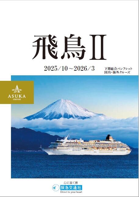 スクリーンショット 2025-04-23 151557.jpg