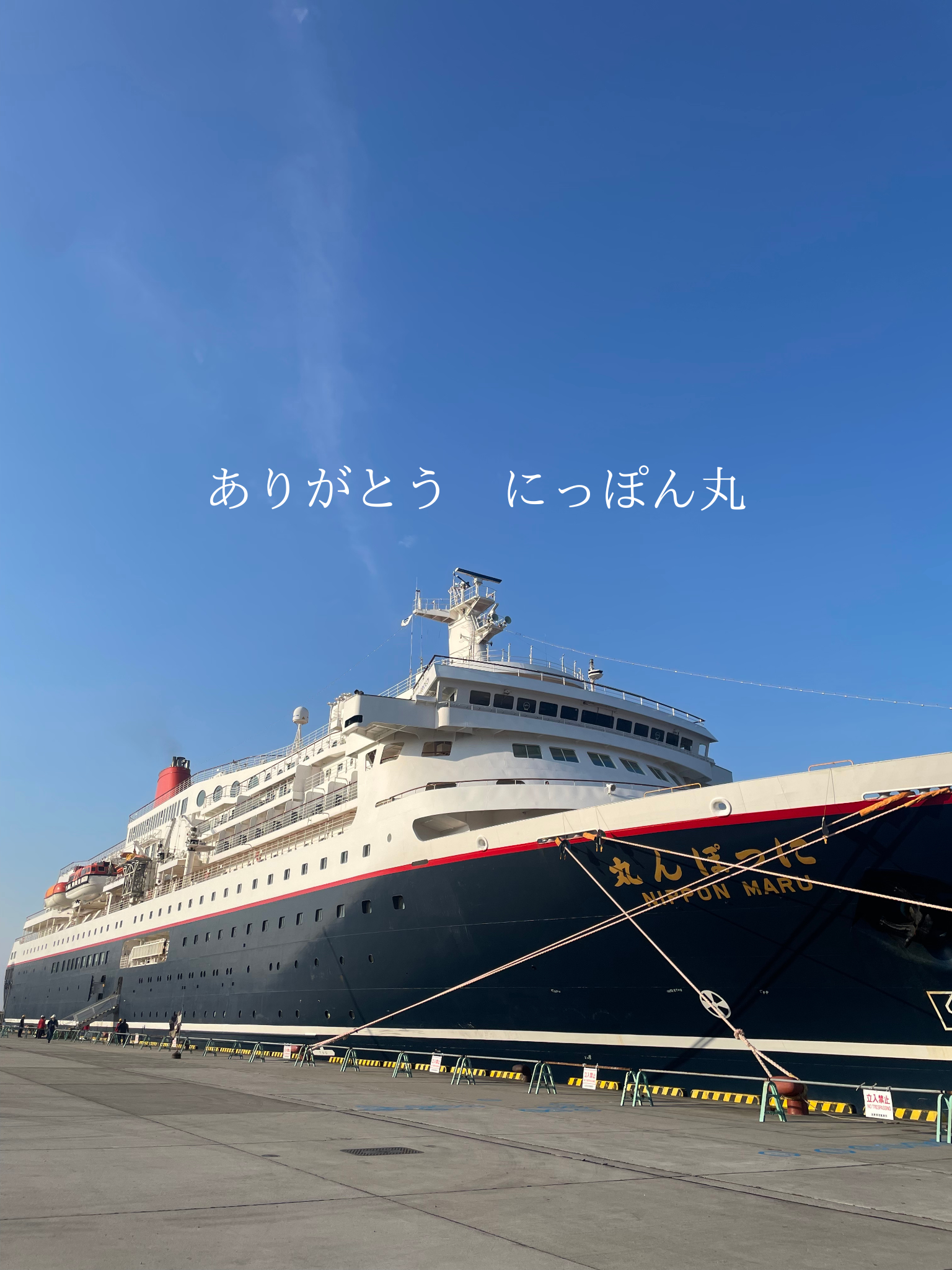 https://blog.hankyu-travel.com/cruise_news/8ac492f6f37568aafb612aab7d246027491d4892.png