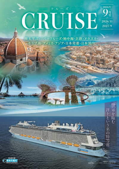 ９月号.png