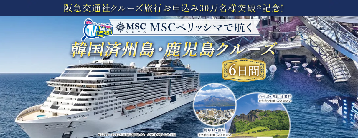 MSC.png