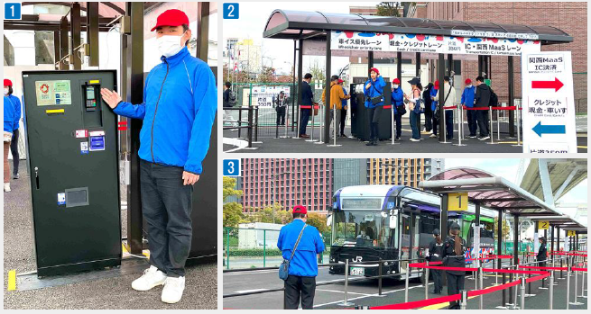 大阪・関西万博2025 パーク＆ライド駐車シャトルバス運行