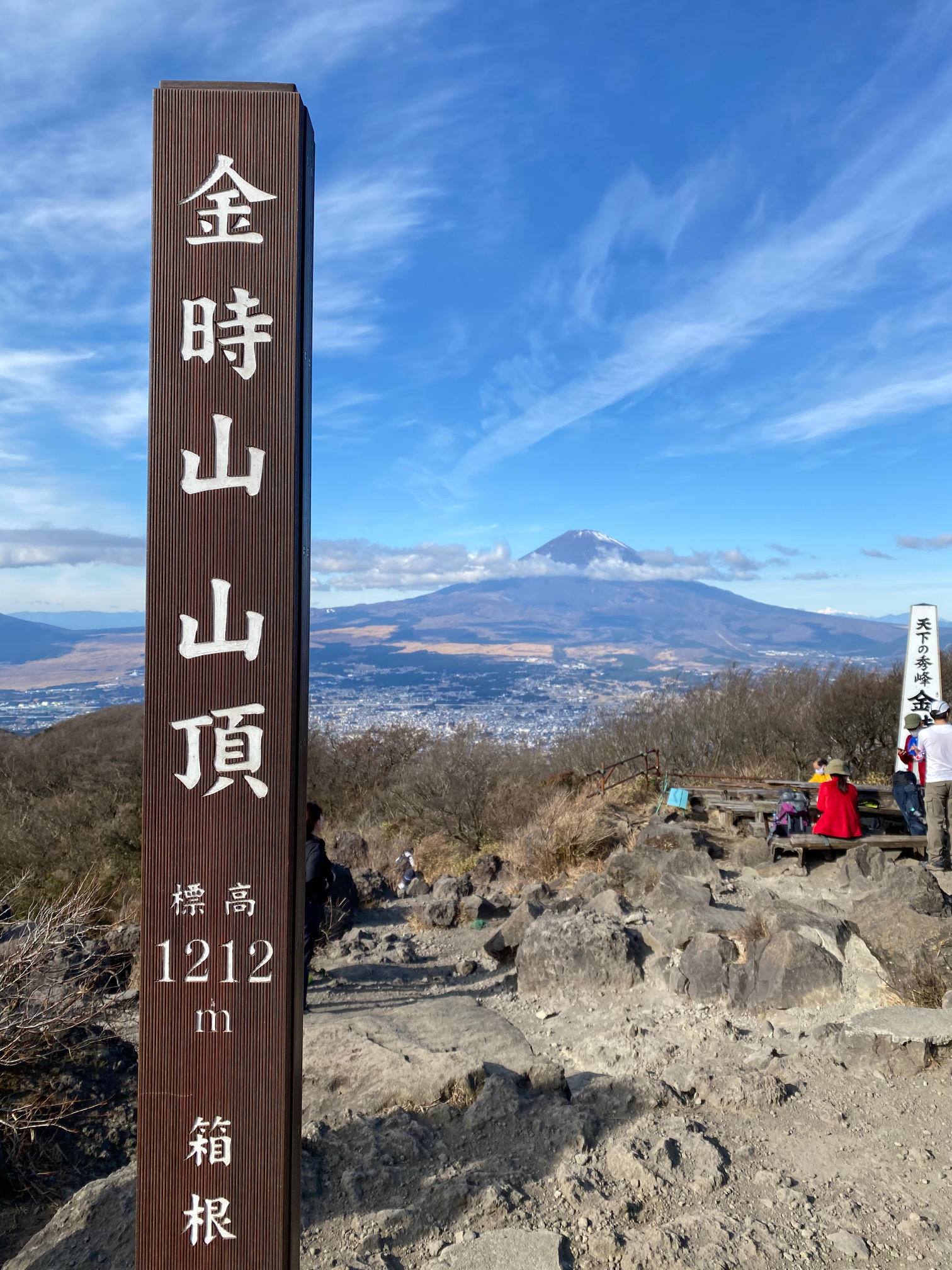 ON THE TRAIL OF KINTARO - Hiking in Hakone