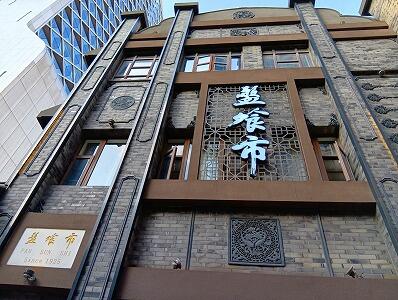 FR874_250910_OSA_250914182447484.jpg