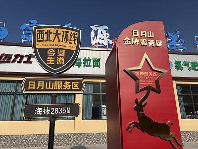 FR876_260914OSA2IMG_6540.jpg