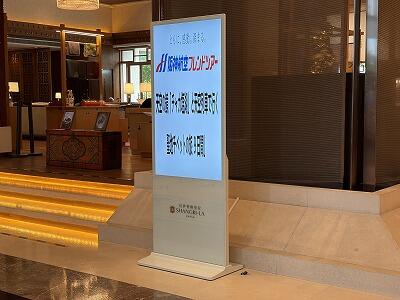 FR876_260914OSA2IMG_7086.jpg