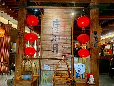 FT081_260429_Osa_IMG_3136.jpg
