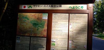 FE232_20250905_OSA_IMG_20250910_090900.jpg