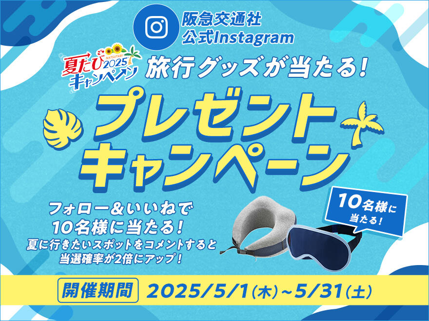 フォロー＆いいね.jpg