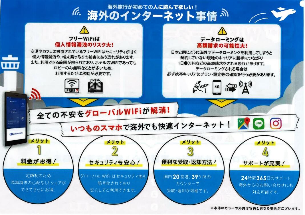 https://blog.hankyu-travel.com/staff/a3beb5ec9113dcfe93227e011611faef1d3b54e7.jpg