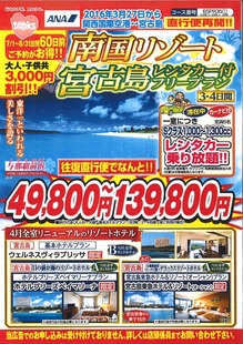 20160404141024_00001.jpg