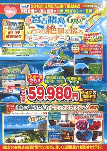 20160404141337_00001.jpg