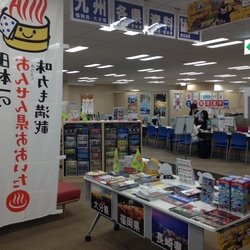 gbkyusyu1.jpg
