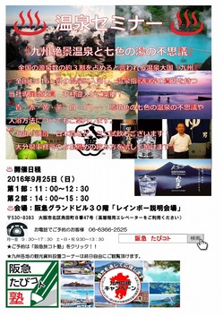umeda0913.jpg