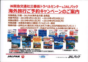 20190321153111_00001.jpgのサムネール画像のサムネール画像