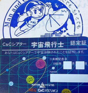 写真９．宇宙船の操縦体験.jpg