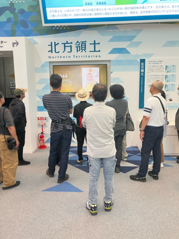 １１領土・主権展示館1.png