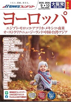 ふれんど.jpg