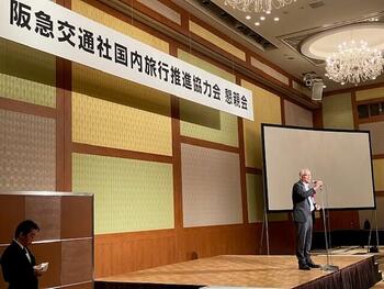 松田会長.jpg