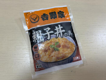 写真3_冷凍親子丼.jpeg
