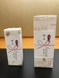 お酒①.jpgのサムネイル画像