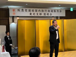 関口常務.pngのサムネイル画像のサムネイル画像