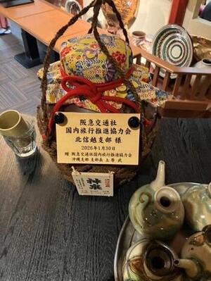 あわもり.jpgのサムネイル画像