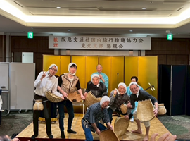 どじょう.pngのサムネイル画像