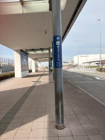 神戸空港.jpeg