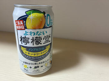 写真5_よわない檸檬堂.jpeg