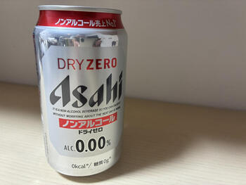 写真2_ドライゼロ.jpeg
