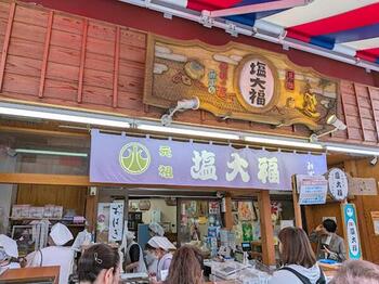３．巣鴨おすすめの店（２）.jpg