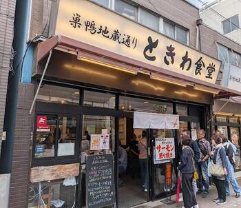 2．巣鴨おすすめの店（１）.jpg