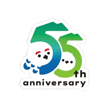 ②立山黒部アルペンルート　55周年ロゴ.png