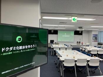 ★写真会場.jpg