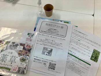 ★写真資料.jpg