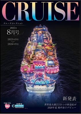 https://blog.hankyu-travel.com/staff/d53d045a5ce16b58fa1089a9d82382c2feb094fa.jpg