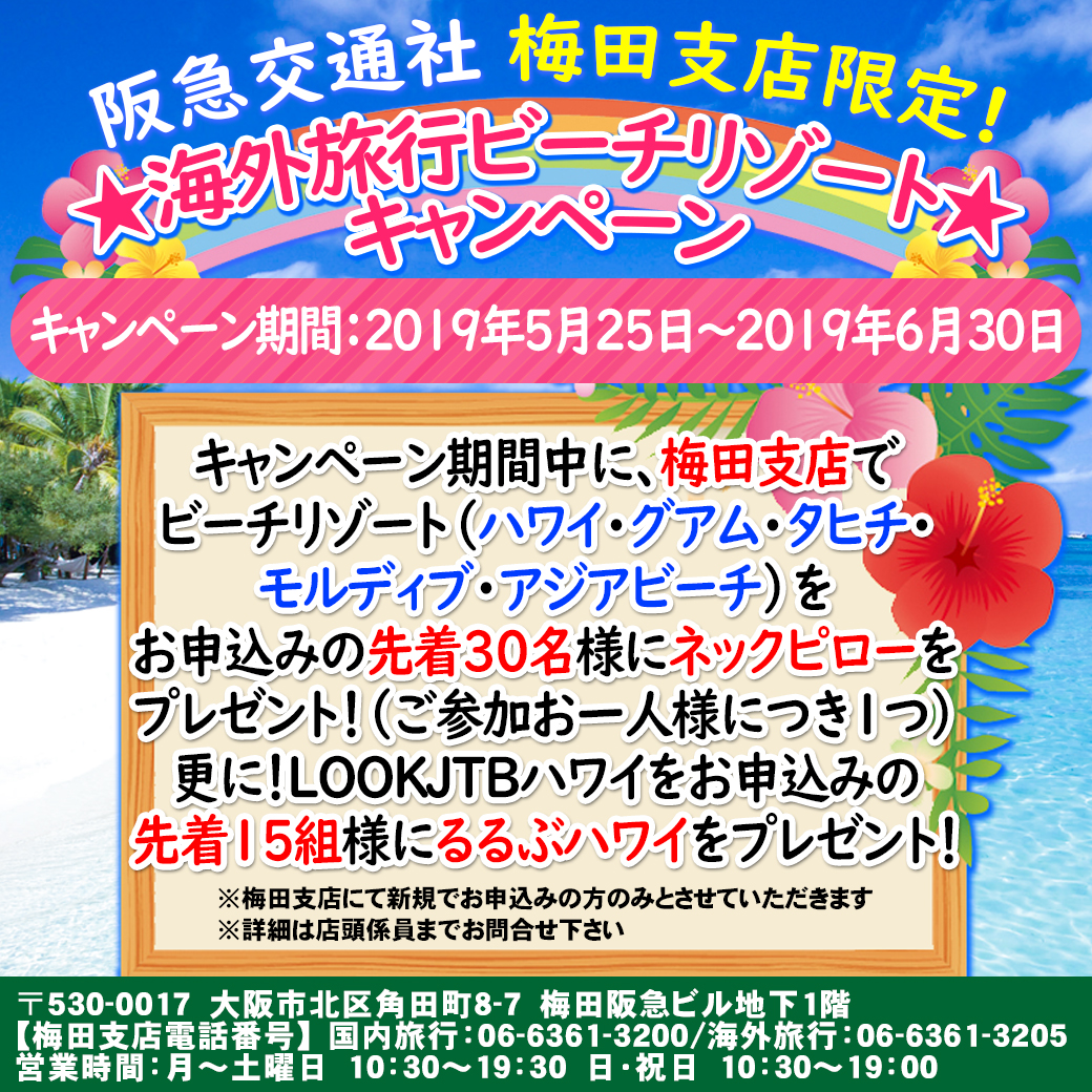line20190527.jpg