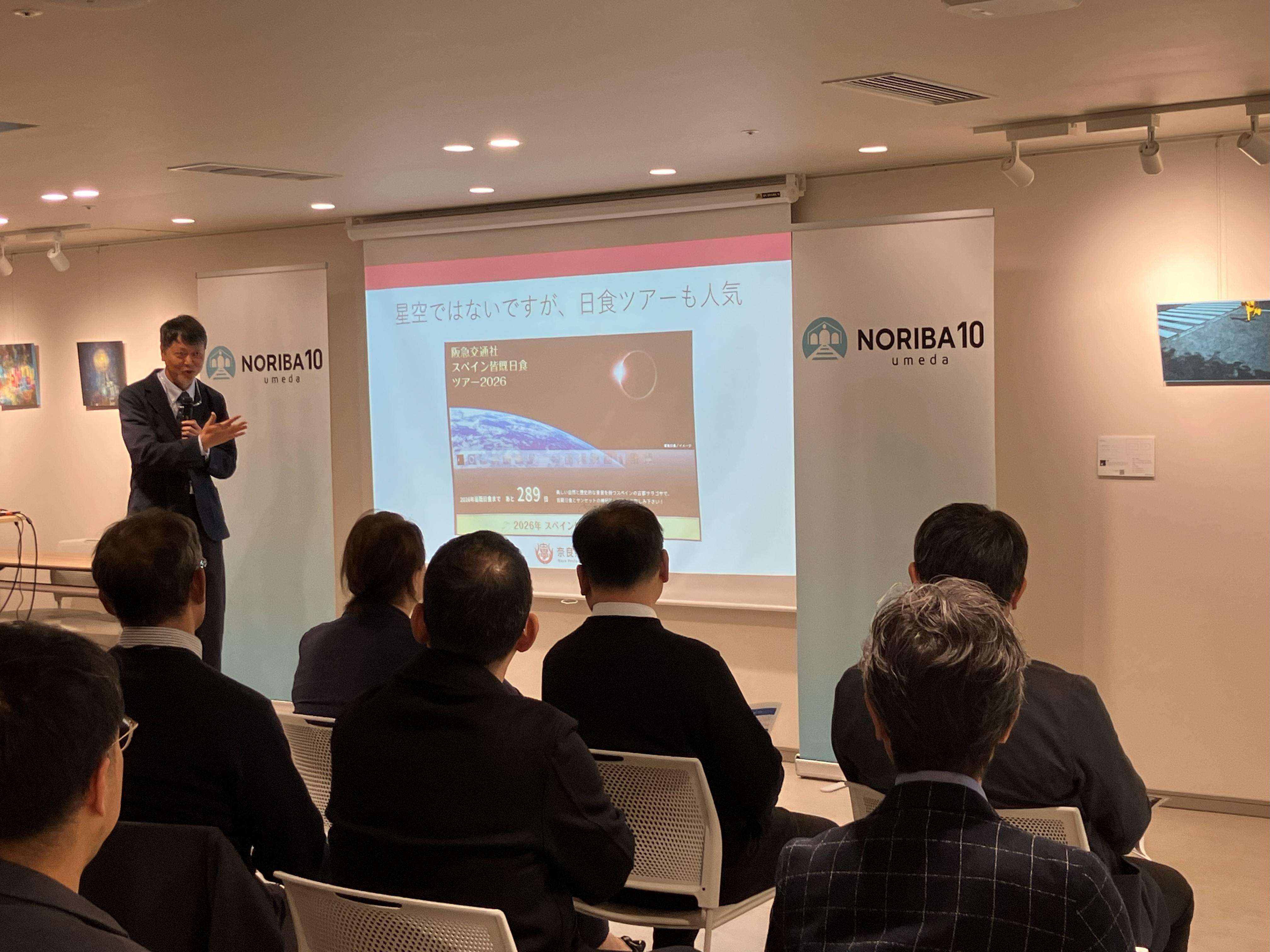 バーチャルツーリズム映像祭2025を開催