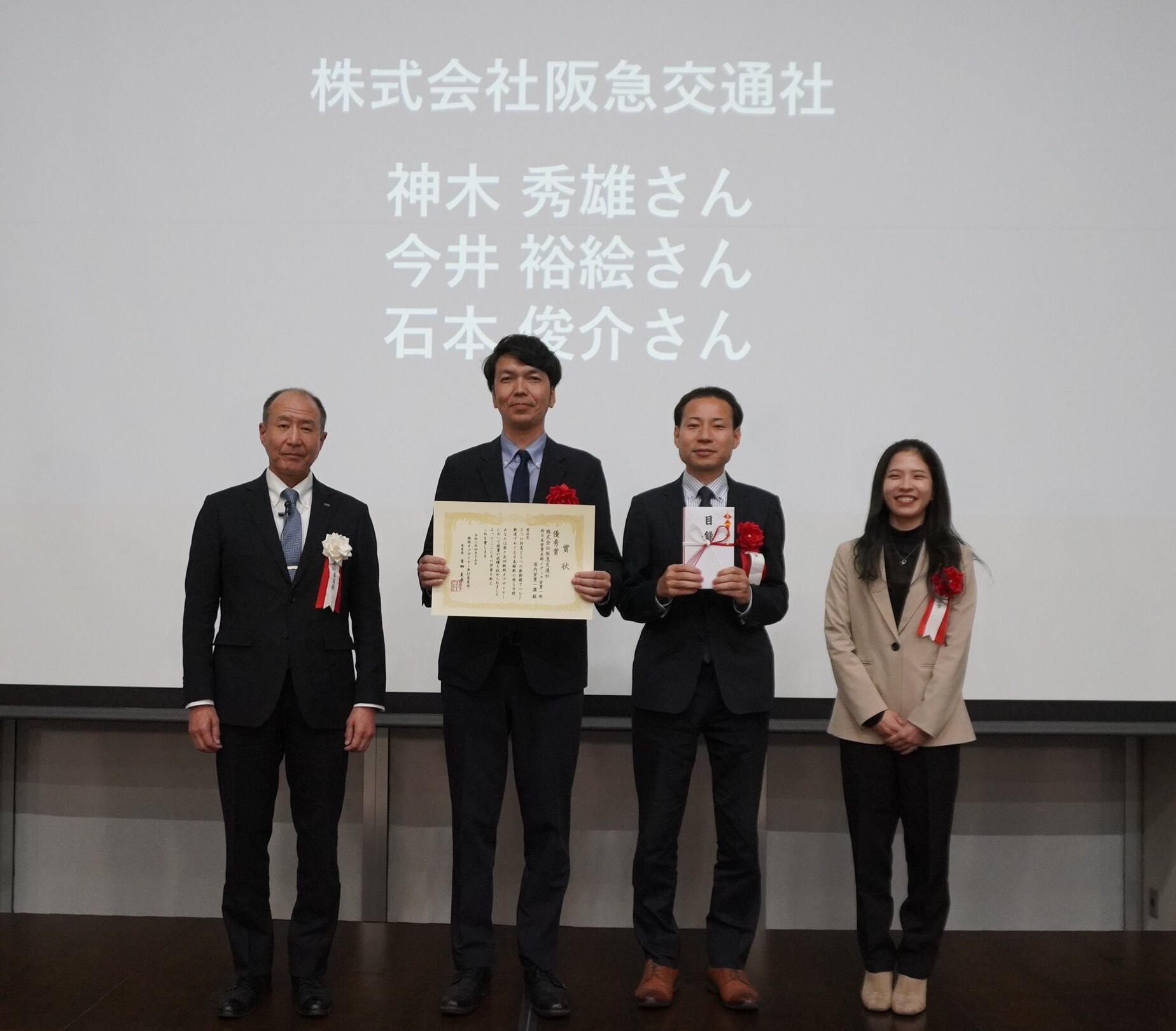 第15回 鉄旅オブザイヤー優秀賞を受賞しました。