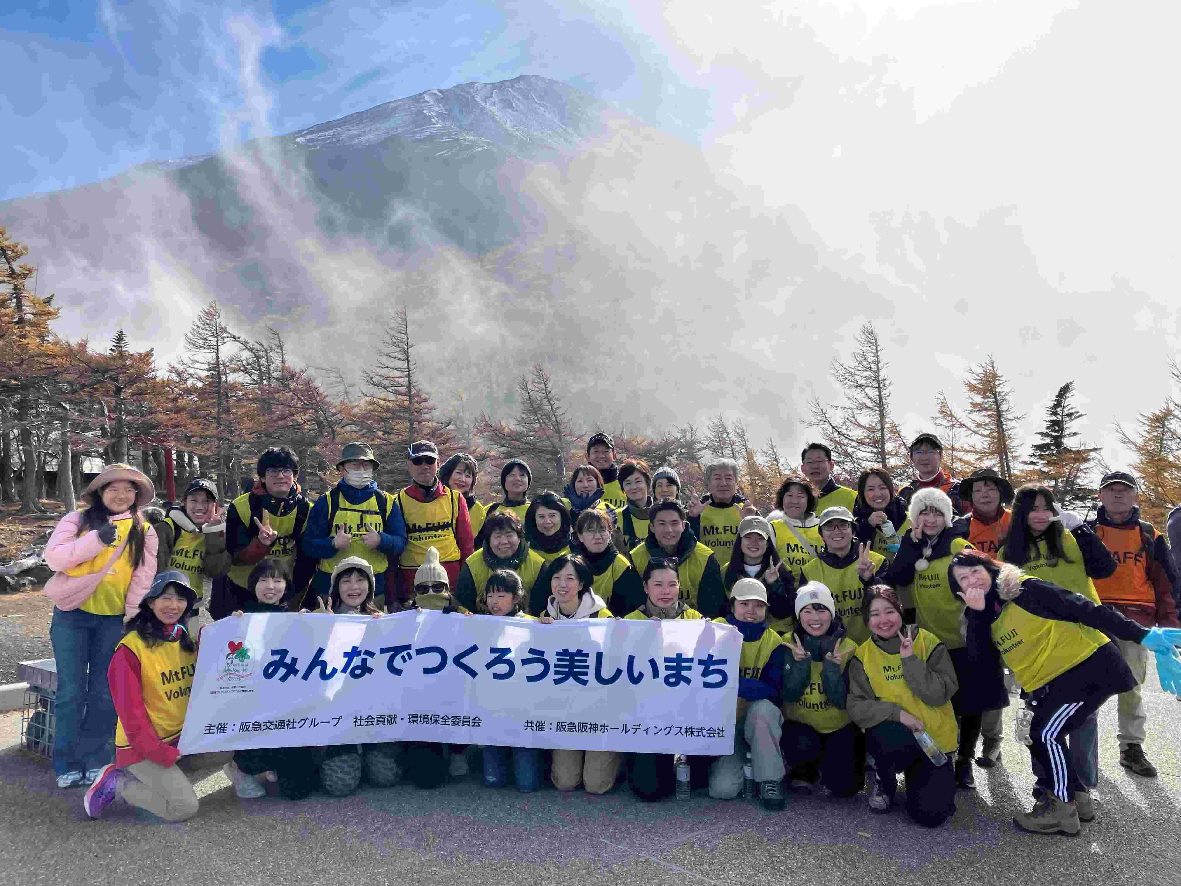 富士山での外来種防除ボランティア活動を実施