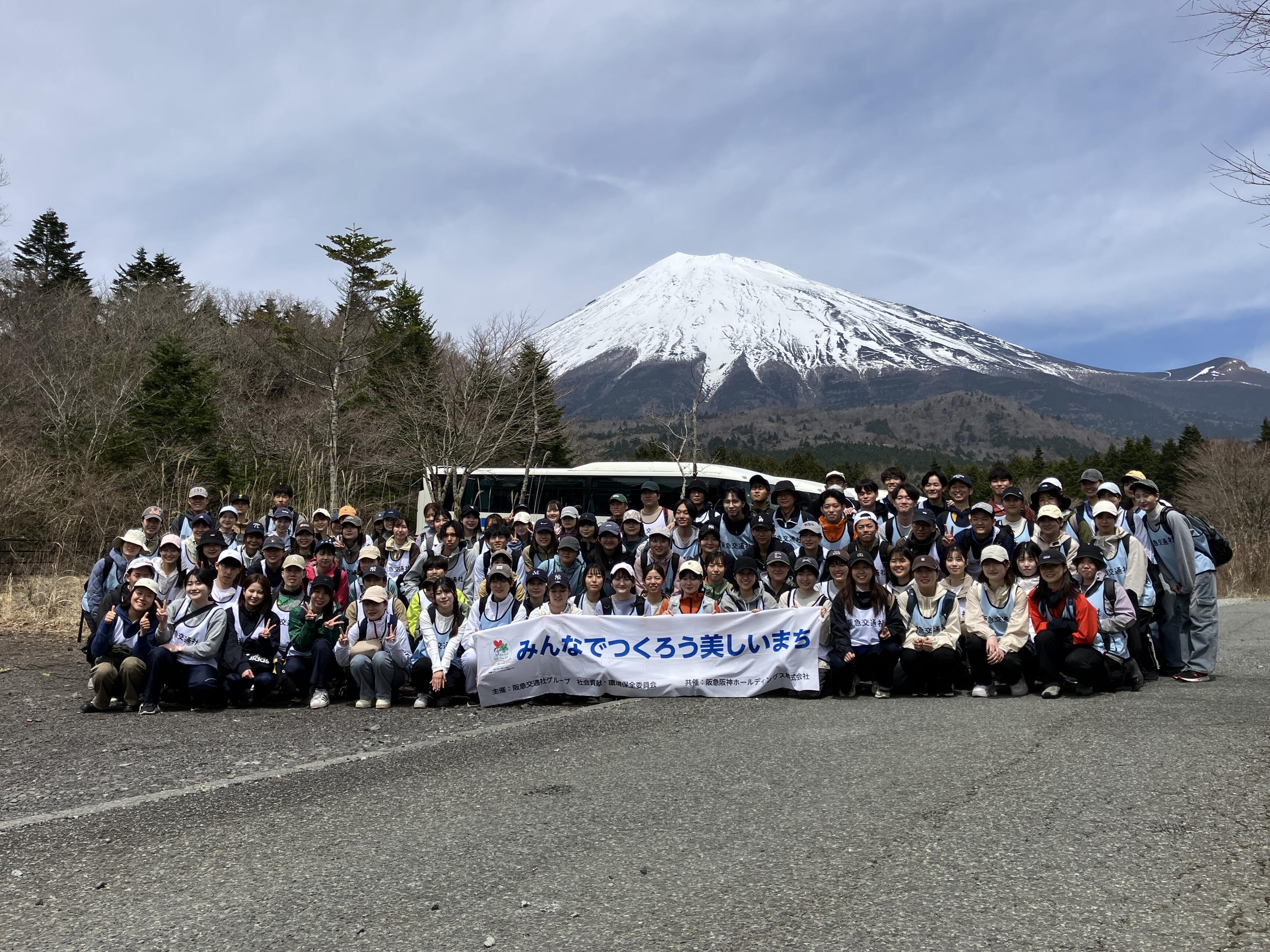 2026年度新入社員研修　富士山環境保全活動を実施