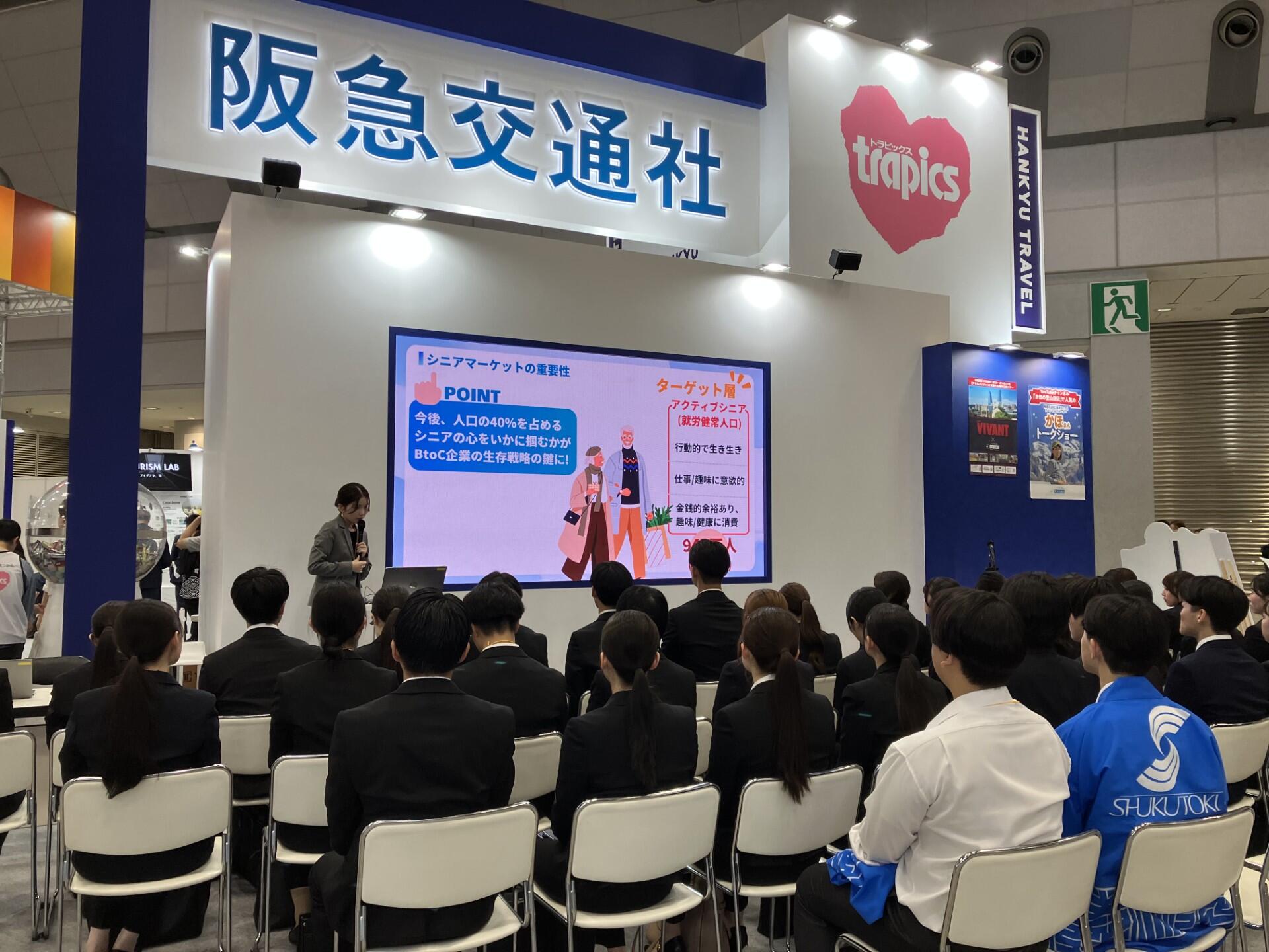 T-EXPO 2026.9.25.jpg
